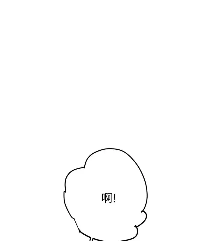 漫画《掠夺行动》第31话第155张图