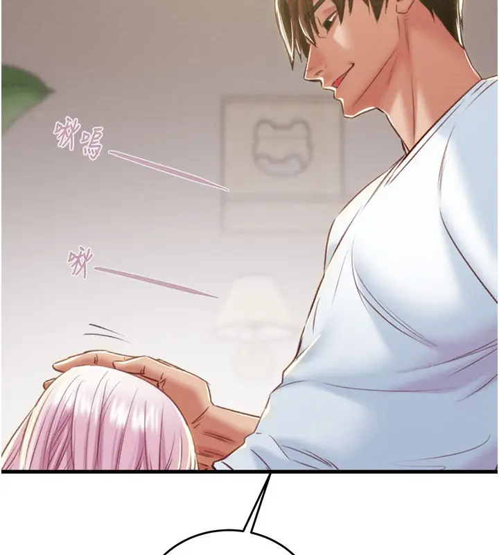 漫画《掠夺行动》第31话第175张图