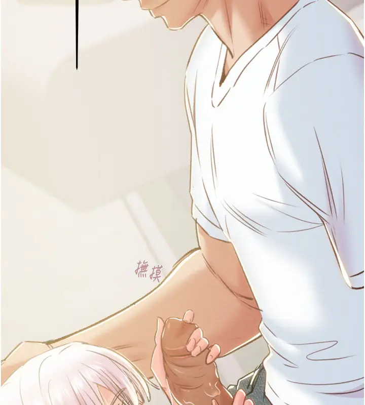 漫画《掠夺行动》第31话第189张图