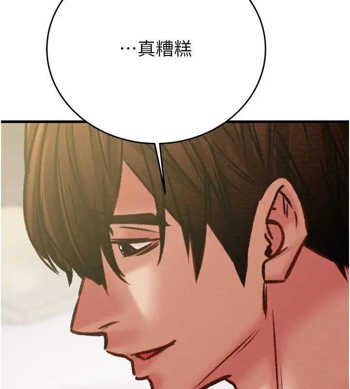 漫画《掠夺行动》第31话第199张图