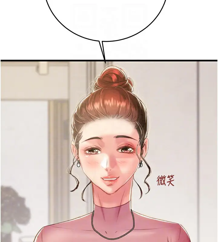 漫画《掠夺行动》第31话第34张图