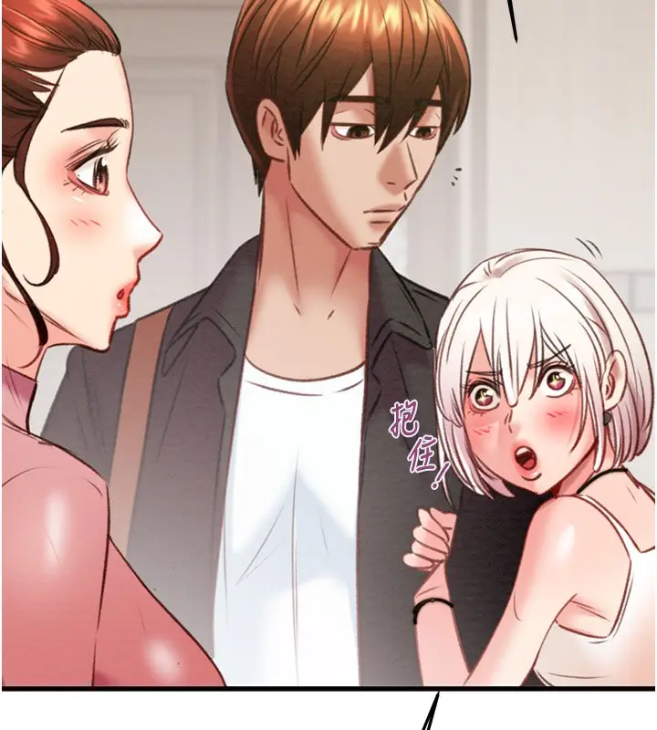 漫画《掠夺行动》第31话第42张图