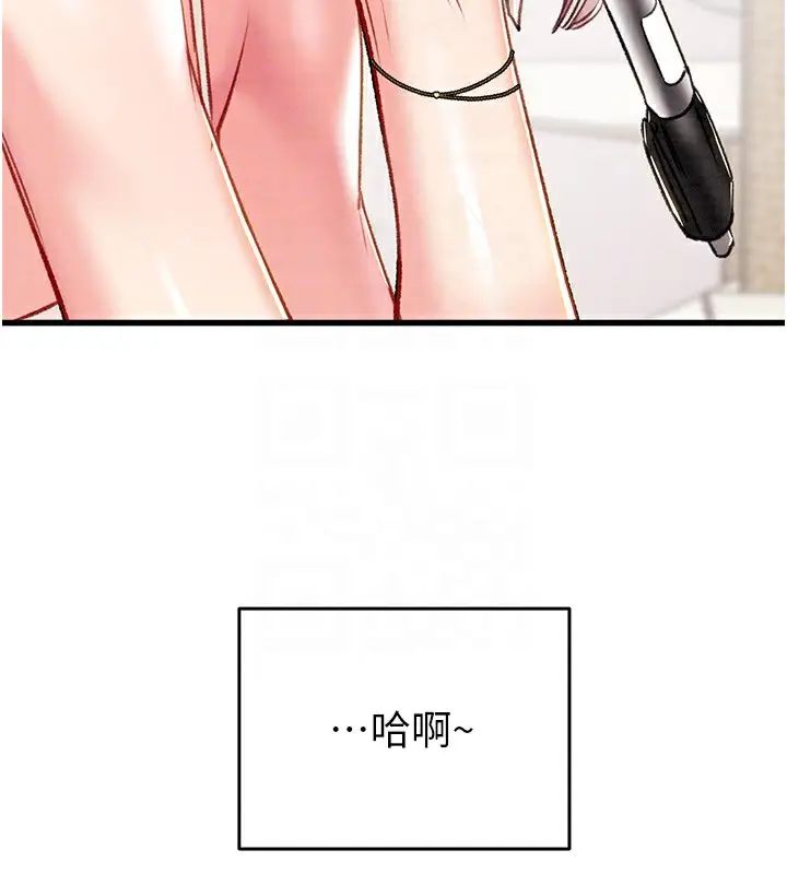 漫画《掠夺行动》第31话第64张图