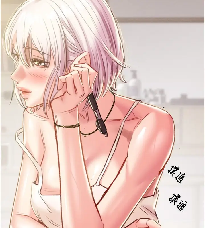 漫画《掠夺行动》第31话第74张图