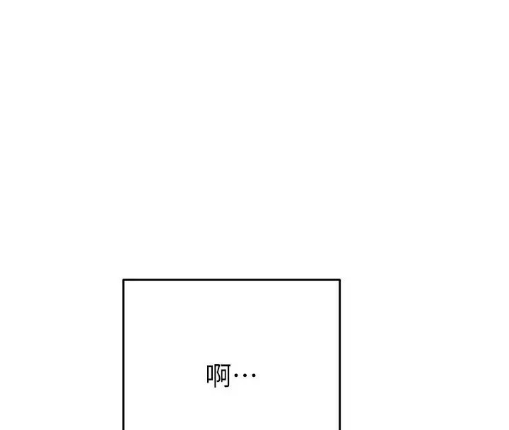漫画《掠夺行动》第31话第76张图