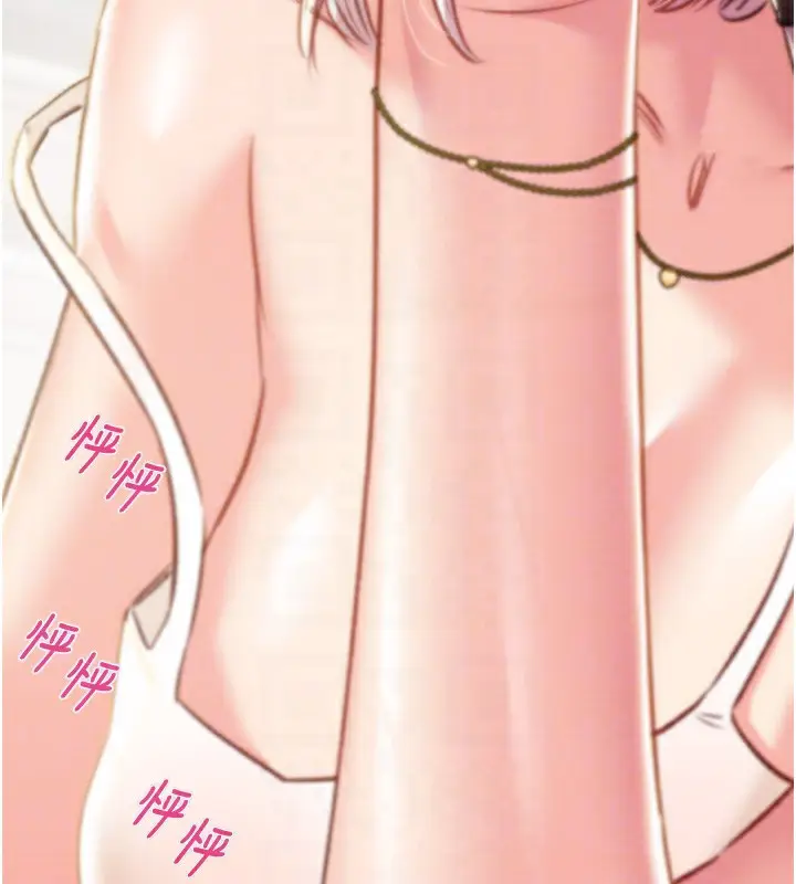 漫画《掠夺行动》第31话第78张图
