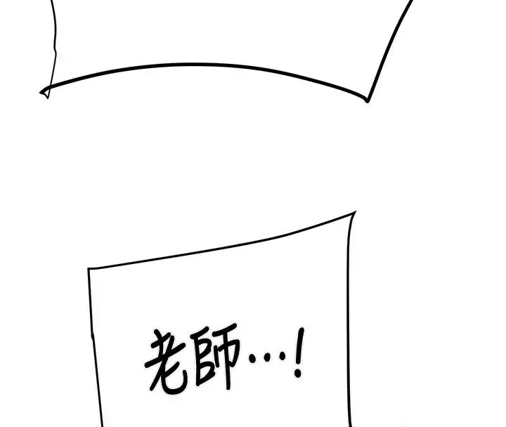 漫画《掠夺行动》第32话第154张图