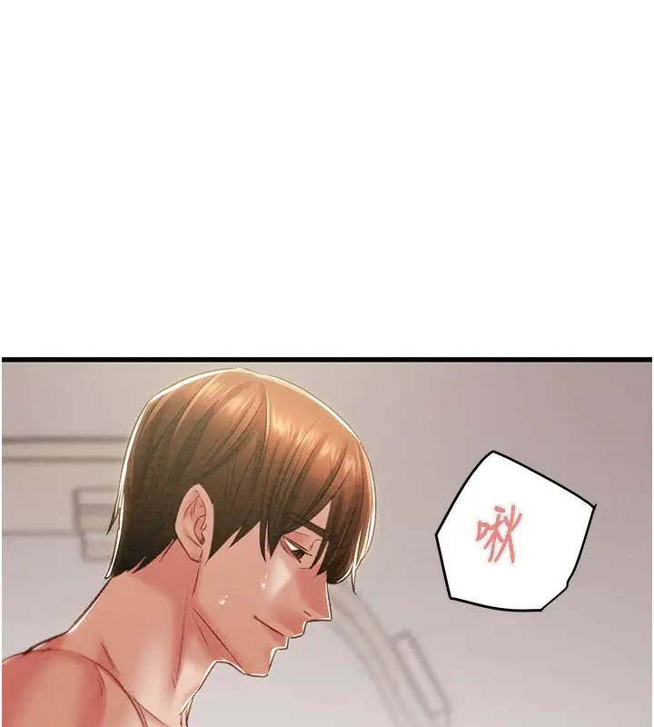 漫画《掠夺行动》第32话第188张图
