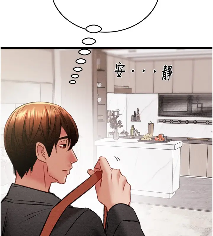 漫画《掠夺行动》第32话第203张图