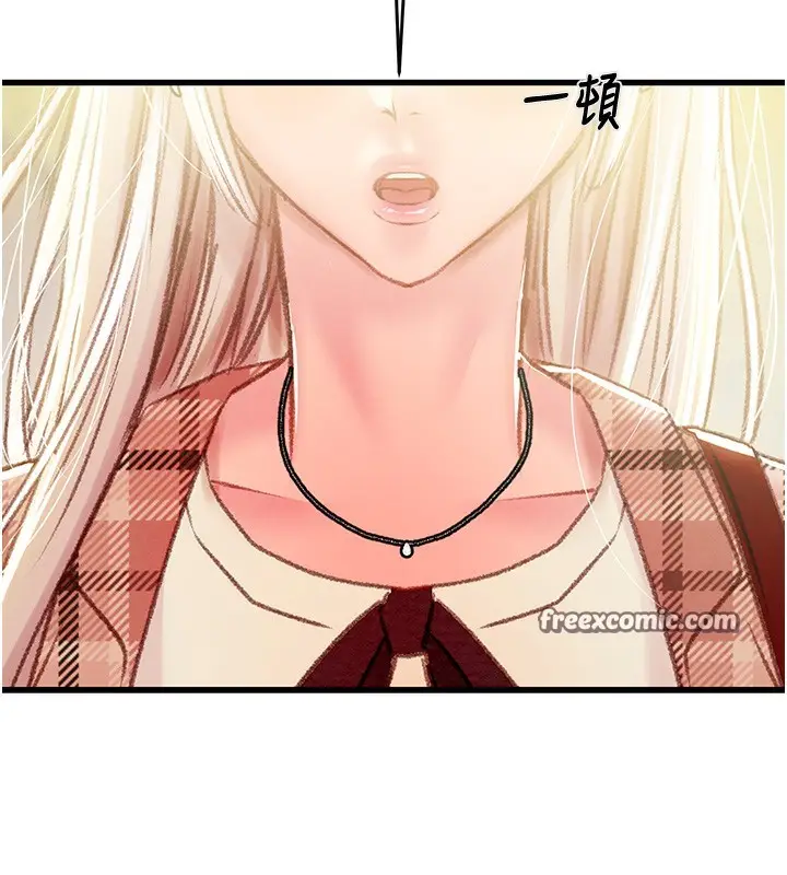 漫画《掠夺行动》第32话第210张图