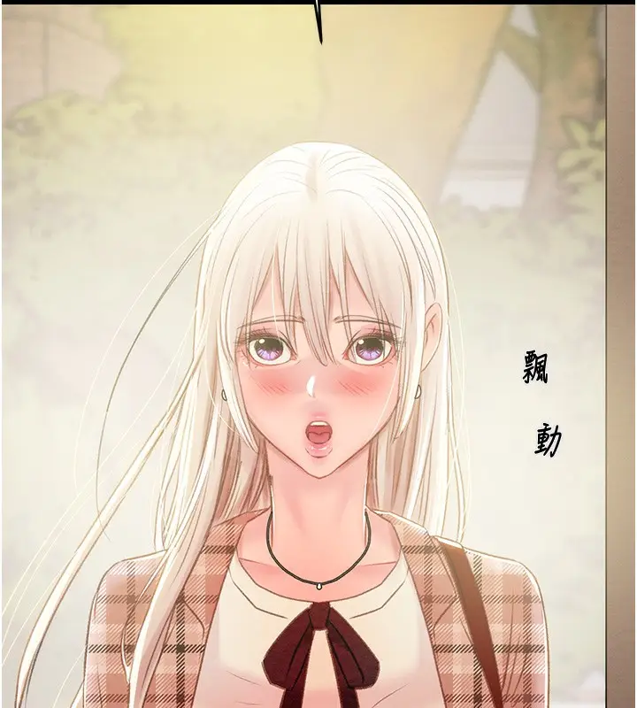 漫画《掠夺行动》第32话第221张图