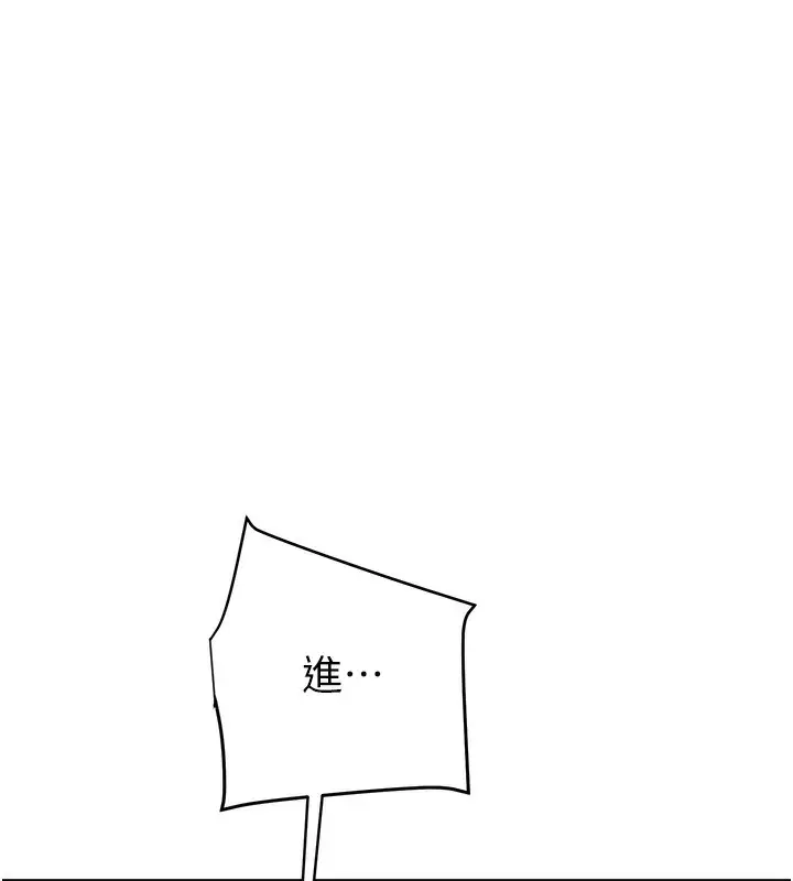 漫画《掠夺行动》第32话第31张图