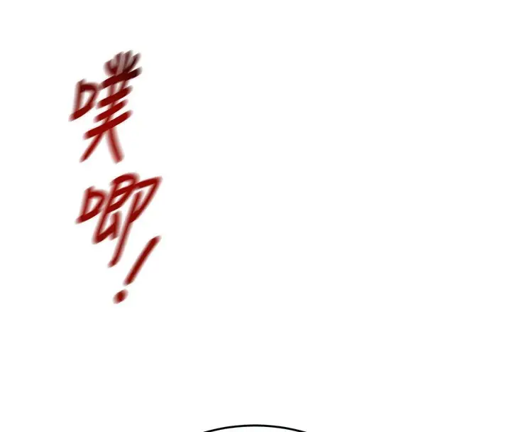 漫画《掠夺行动》第32话第64张图