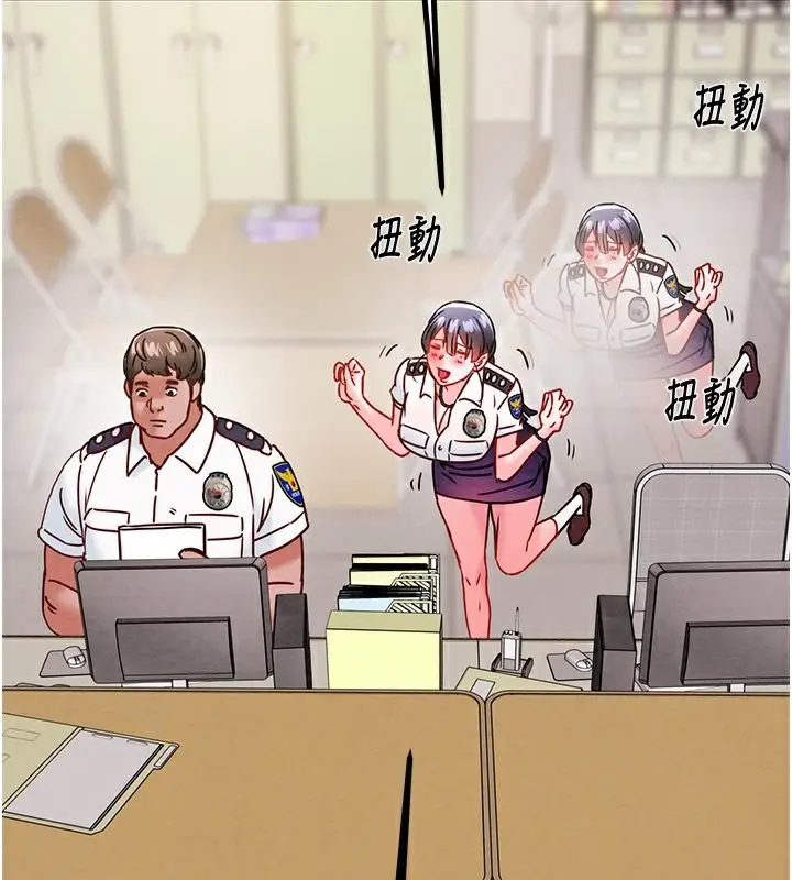 漫画《掠夺行动》第33话第154张图