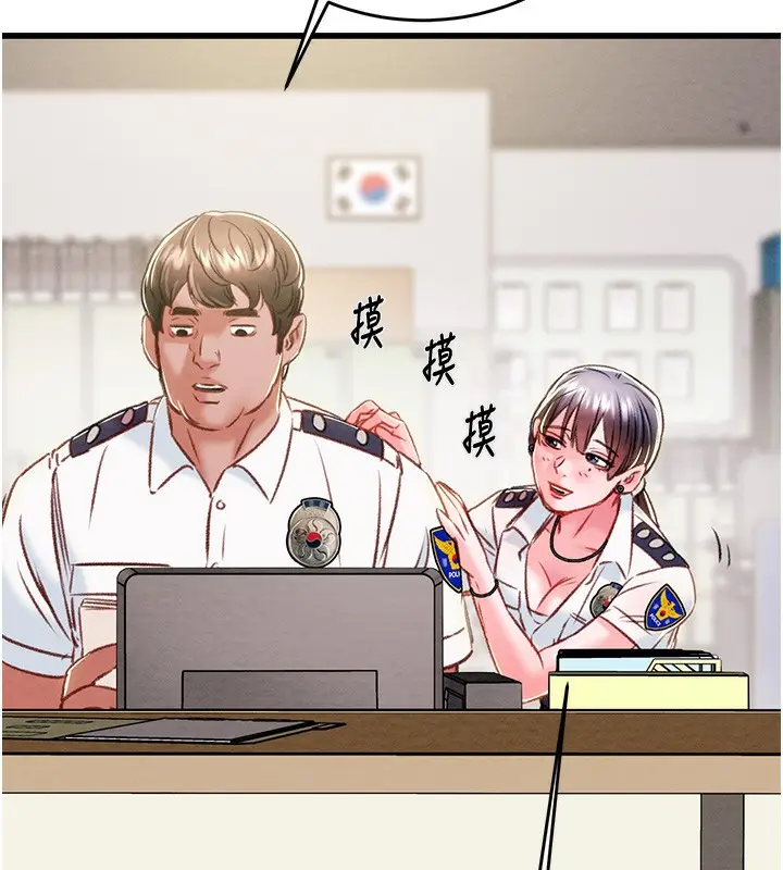 漫画《掠夺行动》第33话第157张图
