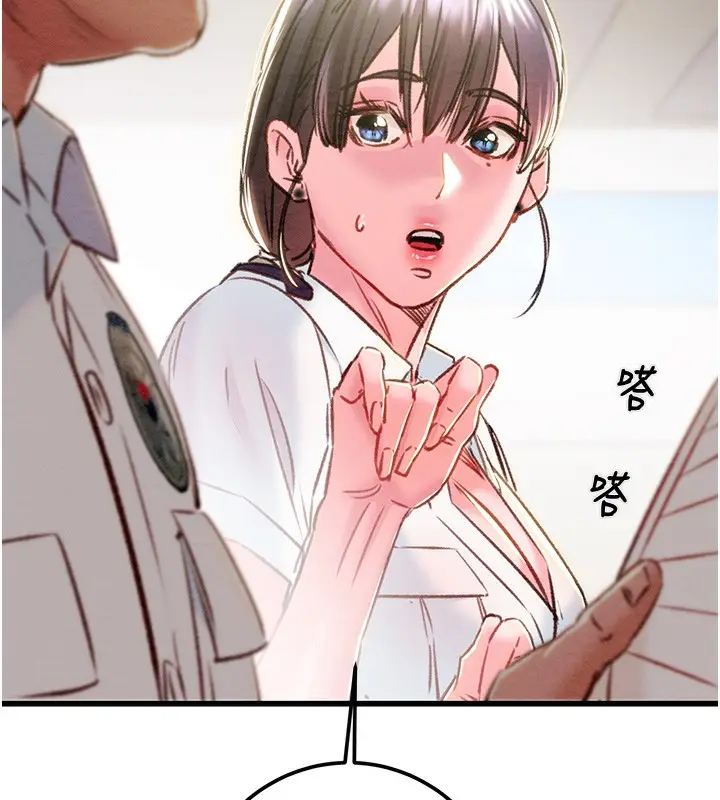 漫画《掠夺行动》第33话第167张图