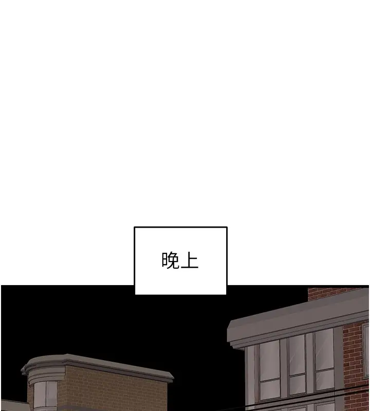 漫画《掠夺行动》第33话第170张图