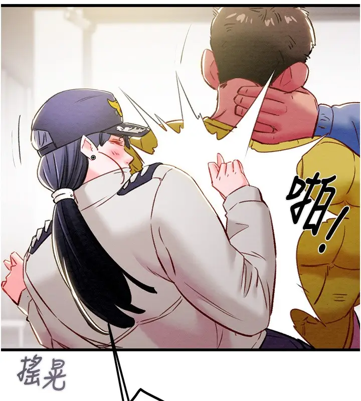 漫画《掠夺行动》第33话第182张图