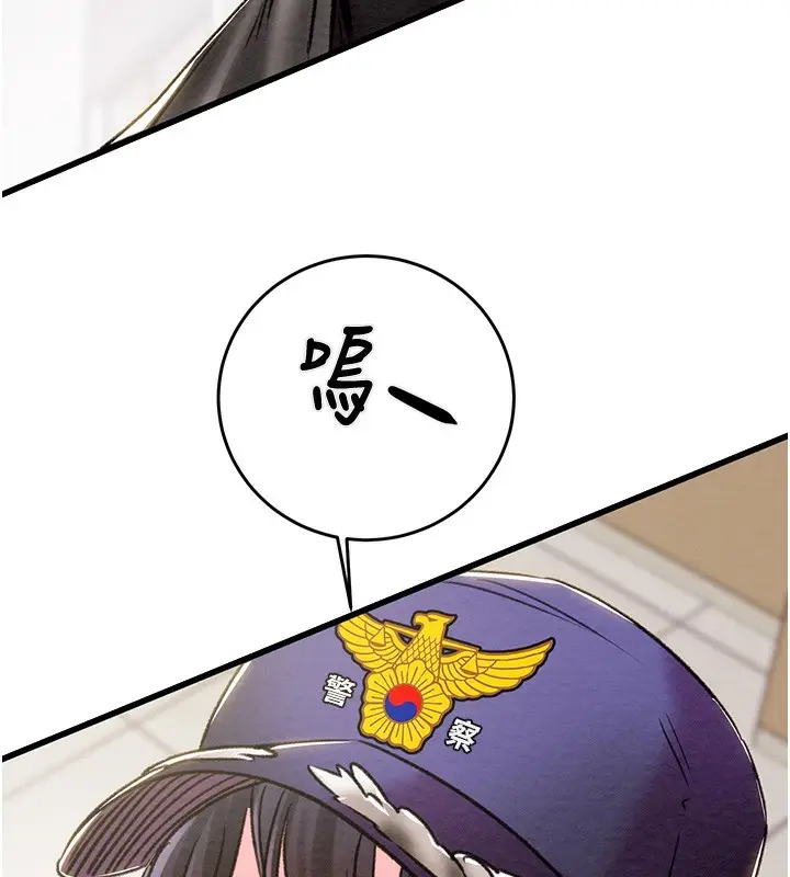 漫画《掠夺行动》第33话第189张图