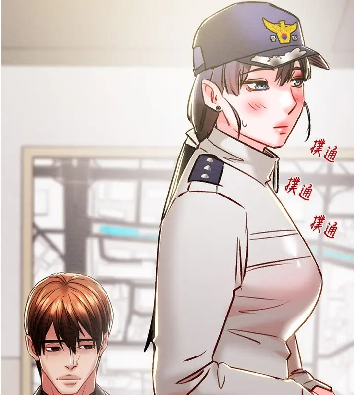 漫画《掠夺行动》第33话第213张图
