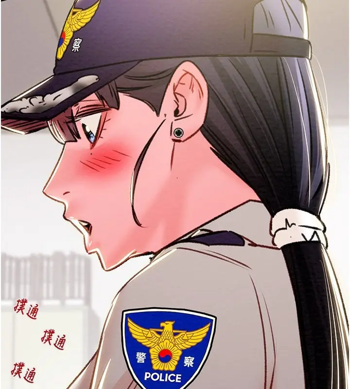 漫画《掠夺行动》第33话第218张图