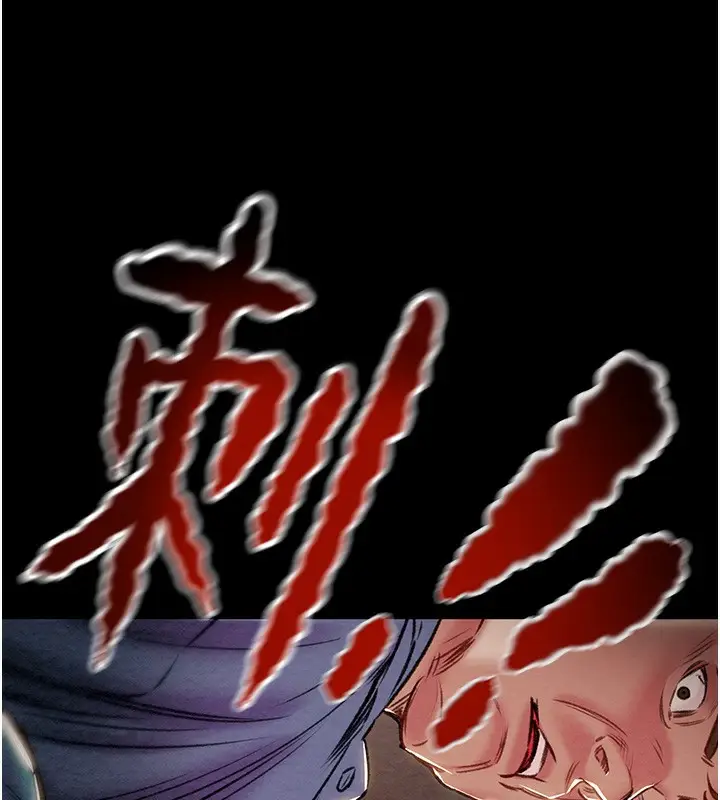 漫画《掠夺行动》第33话第57张图