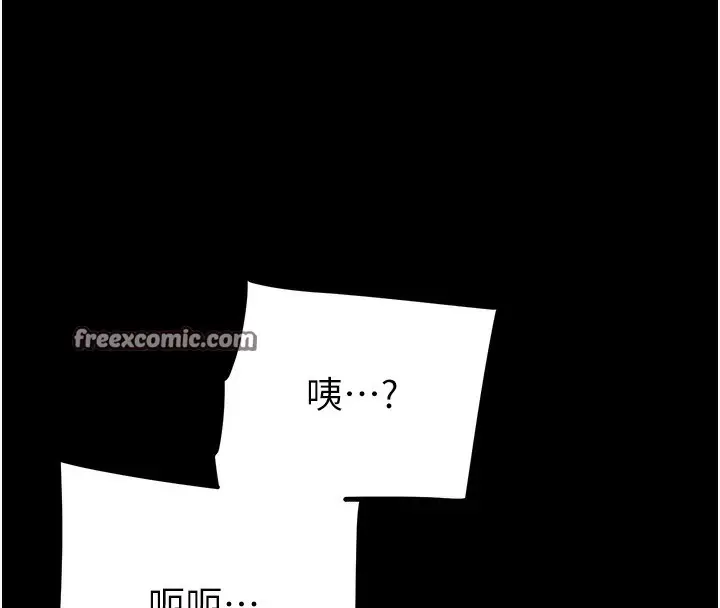 漫画《掠夺行动》第33话第60张图