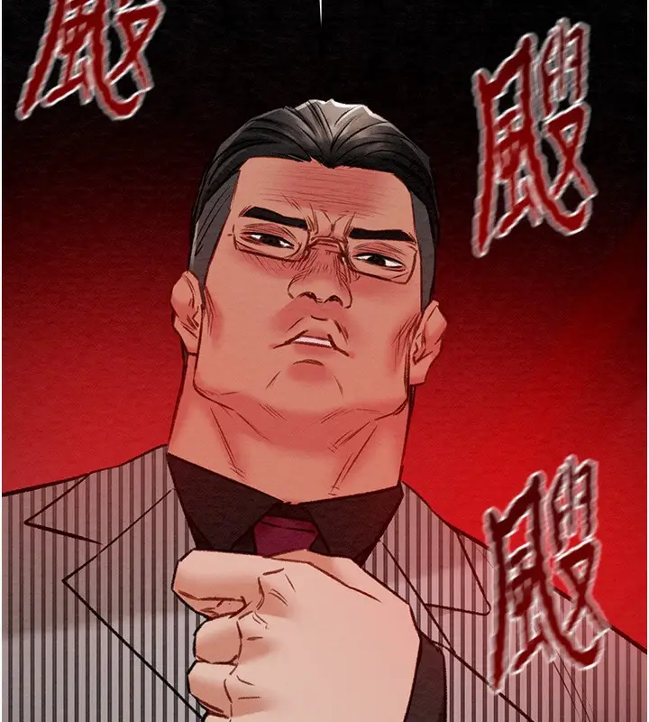 漫画《掠夺行动》第33话第70张图
