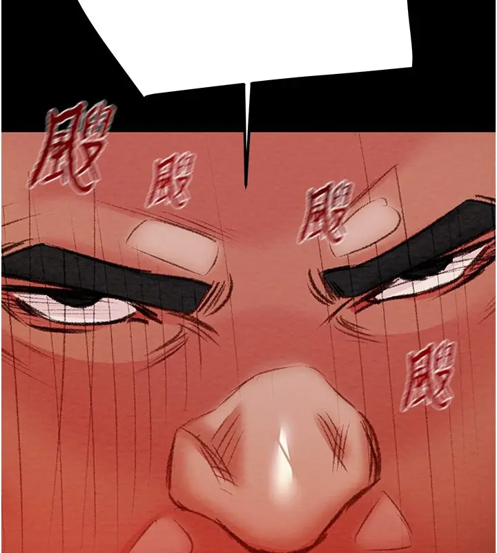 漫画《掠夺行动》第33话第96张图