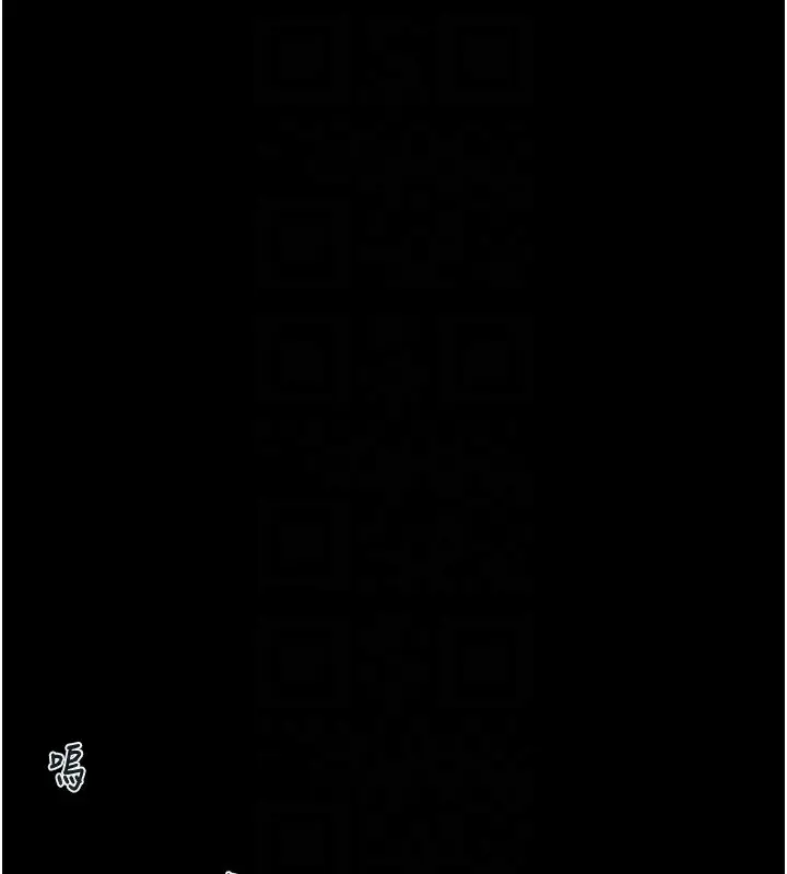 漫画《掠夺行动》第33话第99张图