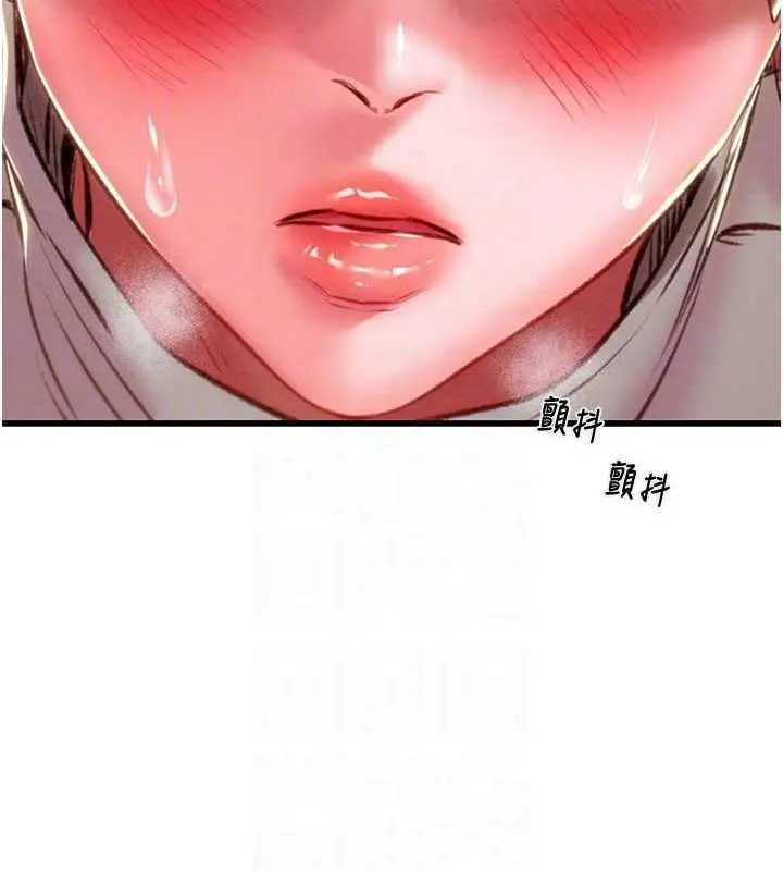 漫画《掠夺行动》第34话第101张图