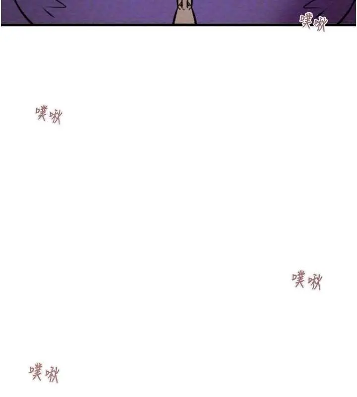 漫画《掠夺行动》第34话第103张图