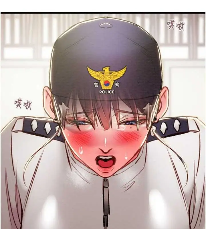 漫画《掠夺行动》第34话第104张图