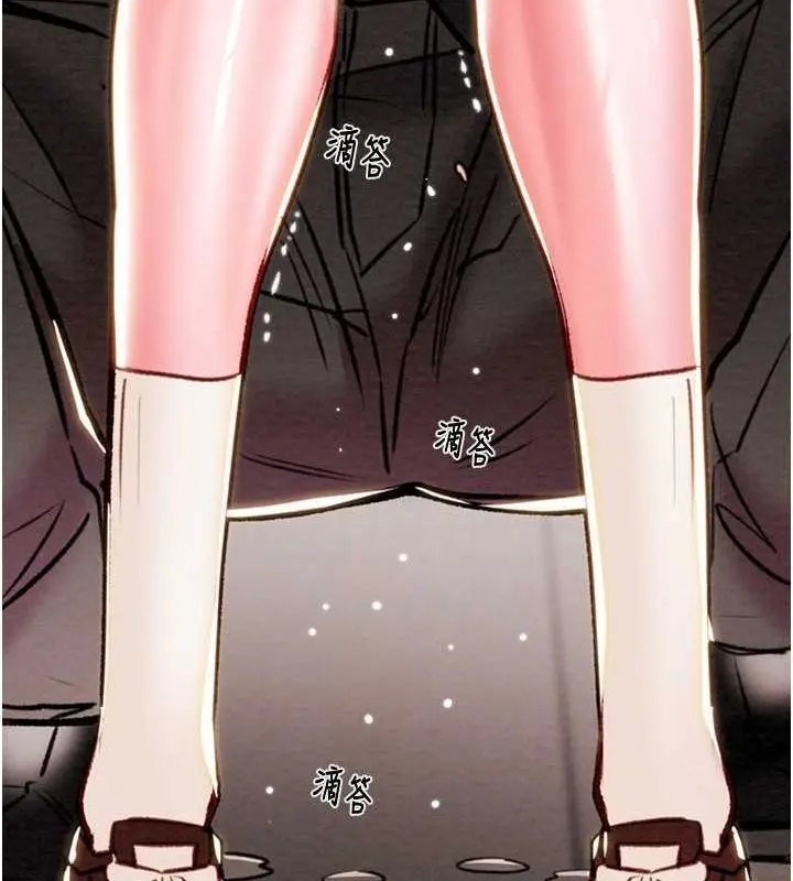 漫画《掠夺行动》第34话第107张图