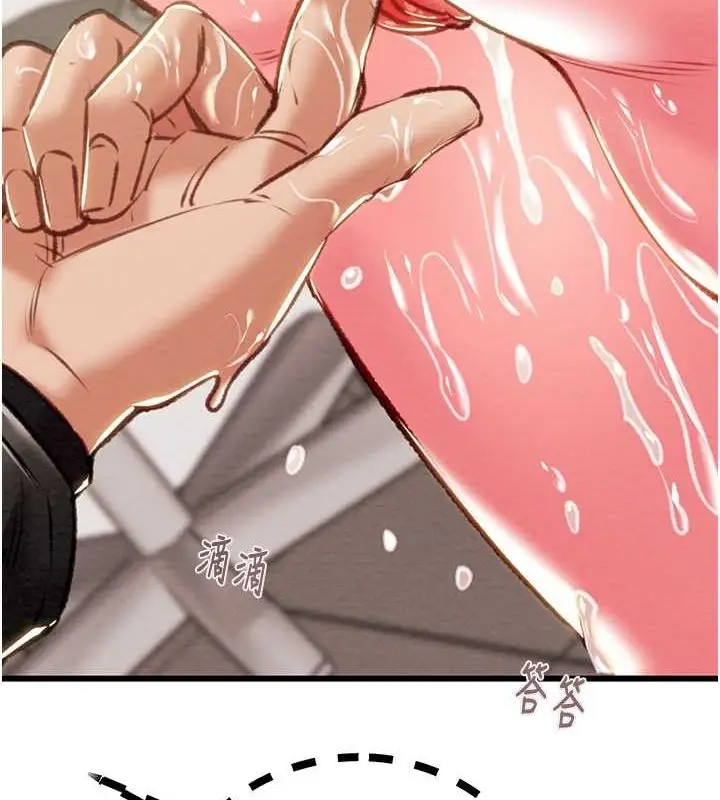 漫画《掠夺行动》第34话第112张图