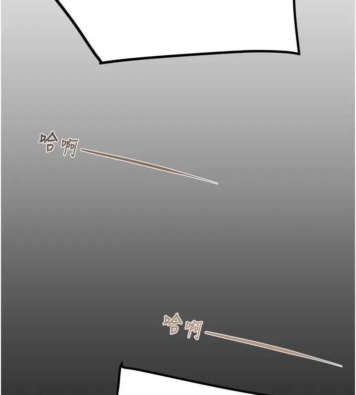 漫画《掠夺行动》第34话第134张图