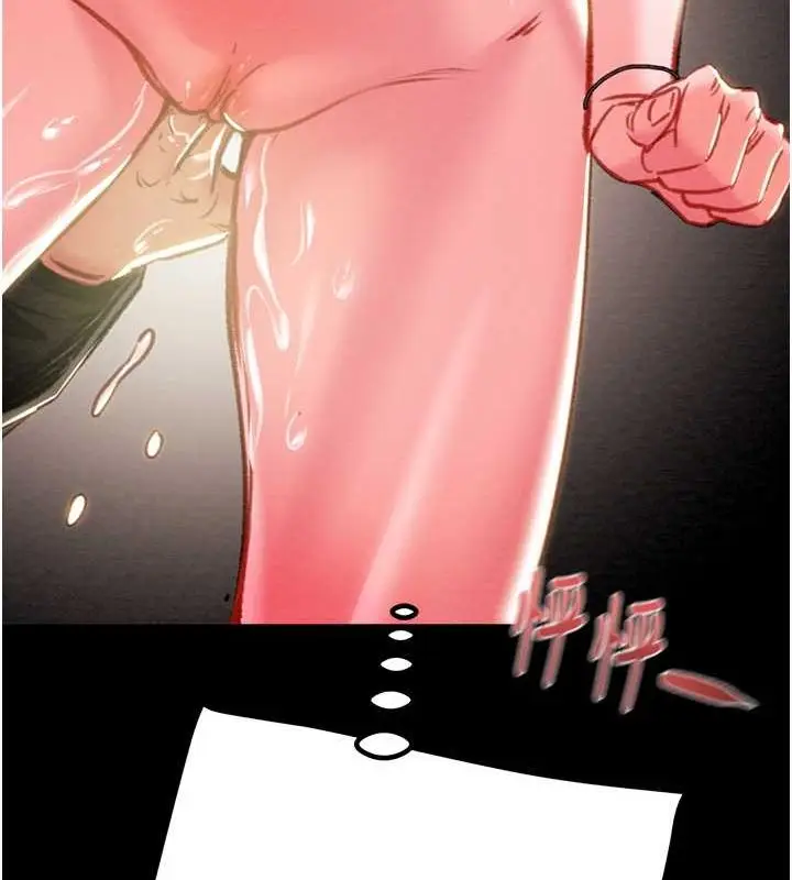漫画《掠夺行动》第34话第137张图