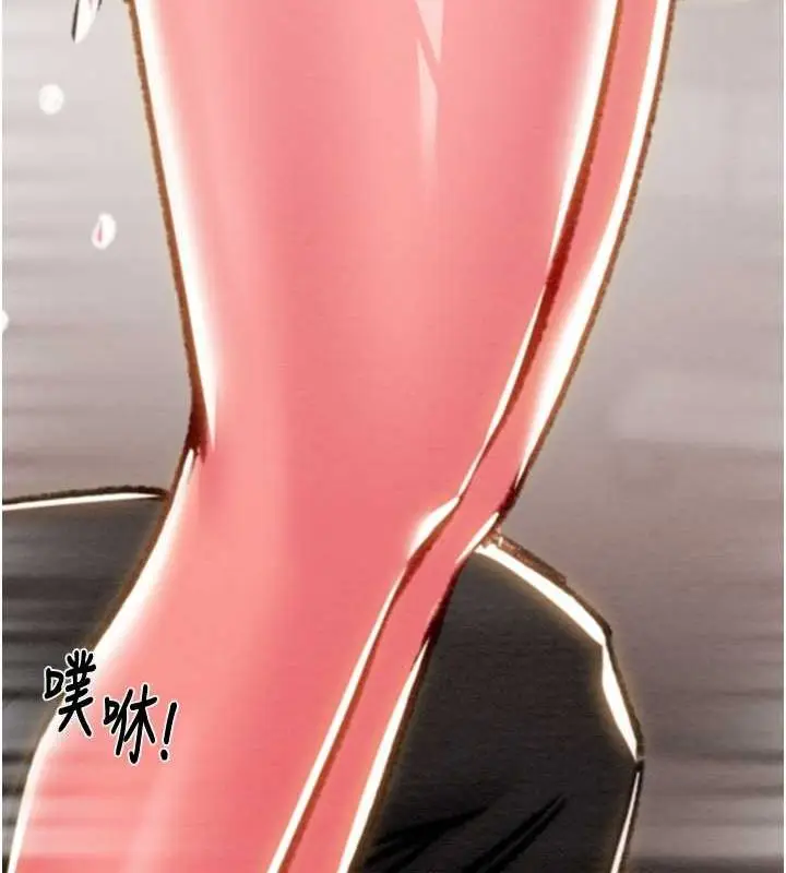 漫画《掠夺行动》第34话第143张图