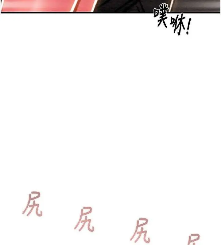 漫画《掠夺行动》第34话第144张图