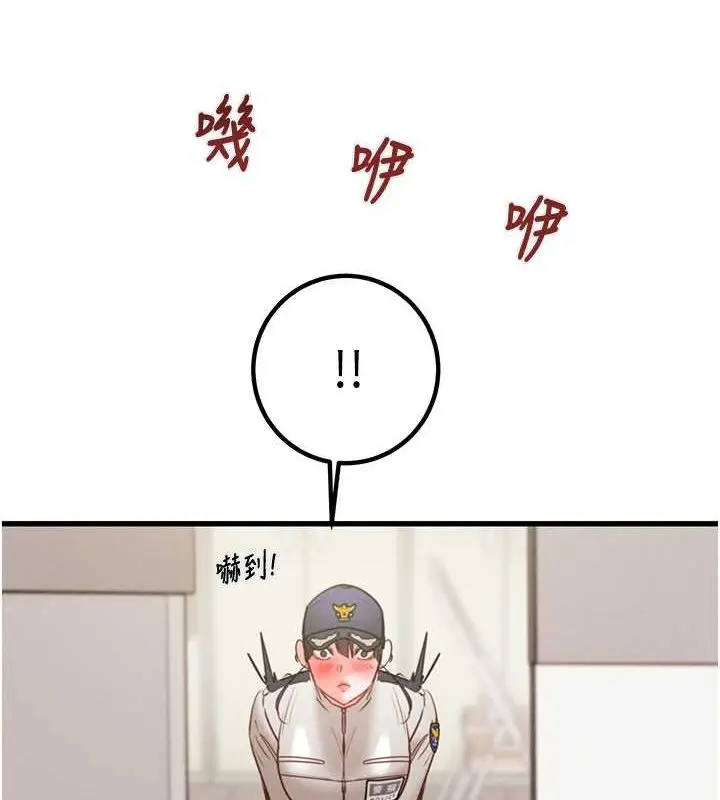 漫画《掠夺行动》第34话第151张图