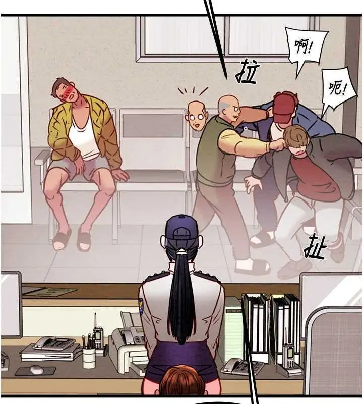 漫画《掠夺行动》第34话第158张图