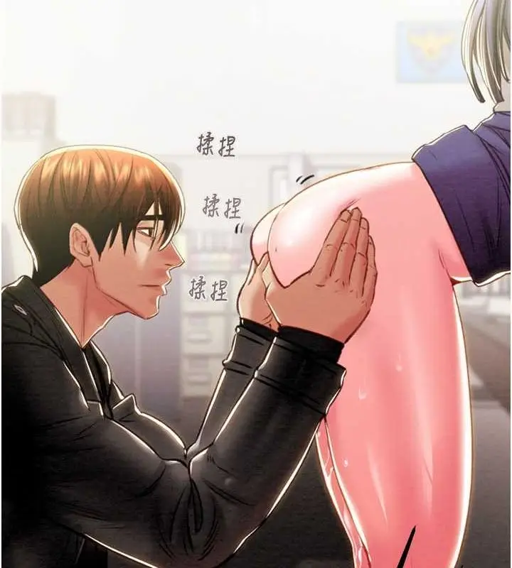 漫画《掠夺行动》第34话第164张图