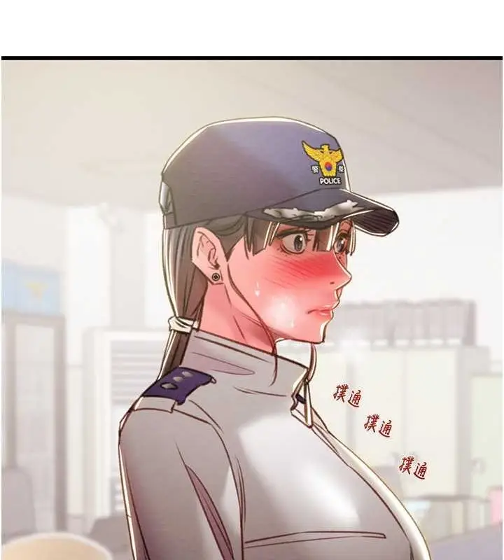 漫画《掠夺行动》第34话第170张图