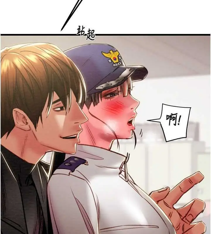 漫画《掠夺行动》第34话第172张图
