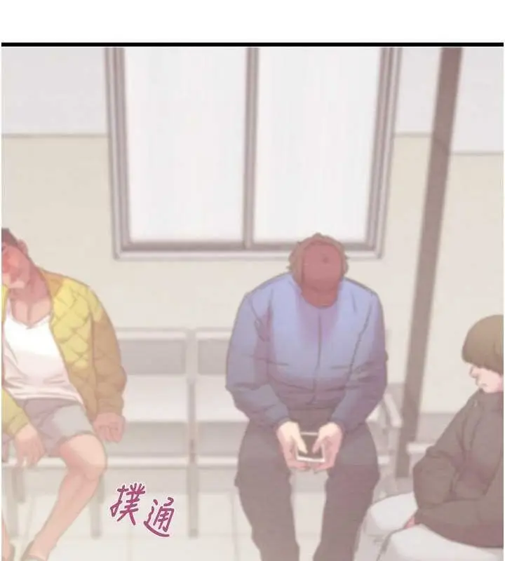 漫画《掠夺行动》第34话第21张图