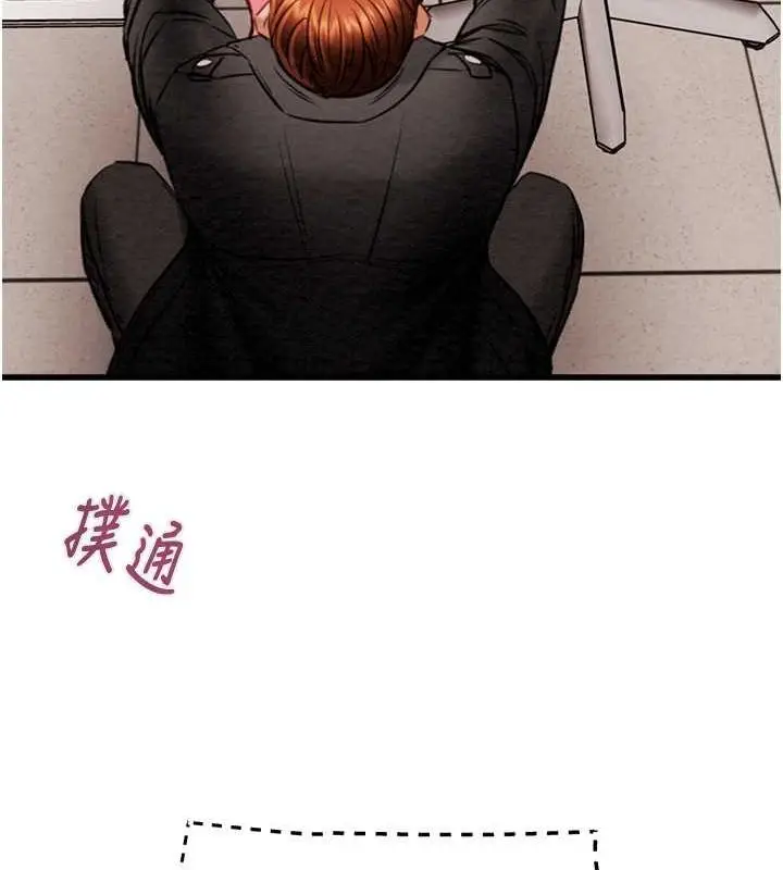 漫画《掠夺行动》第34话第23张图