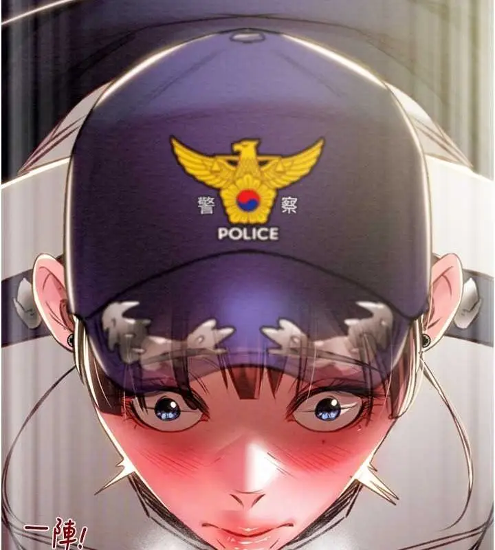 漫画《掠夺行动》第34话第41张图