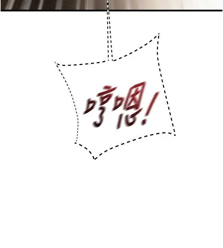 漫画《掠夺行动》第34话第52张图