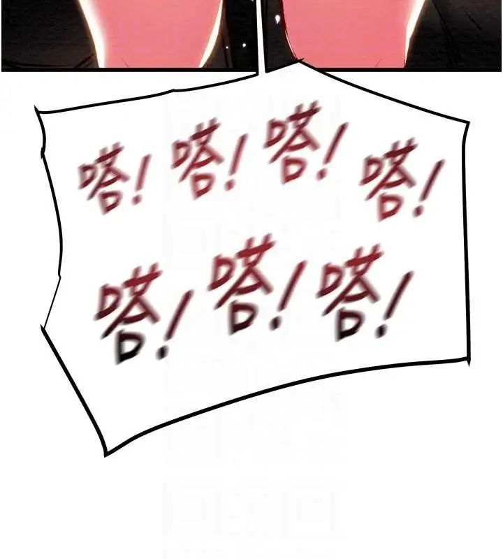 漫画《掠夺行动》第34话第56张图