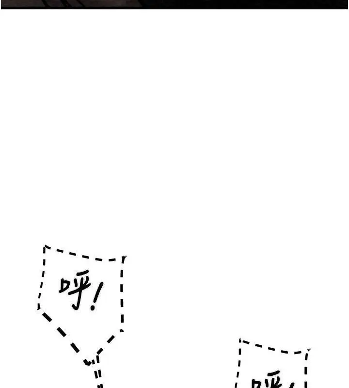 漫画《掠夺行动》第34话第61张图